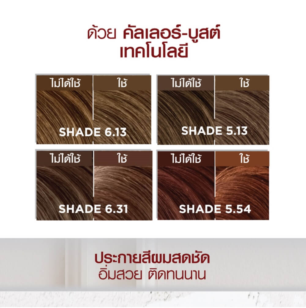 4 Technology Red